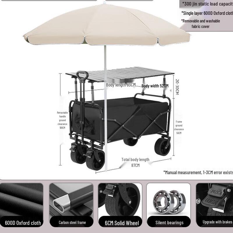 ZISIZ Foldable Camping Picnic Cart with Sunshade