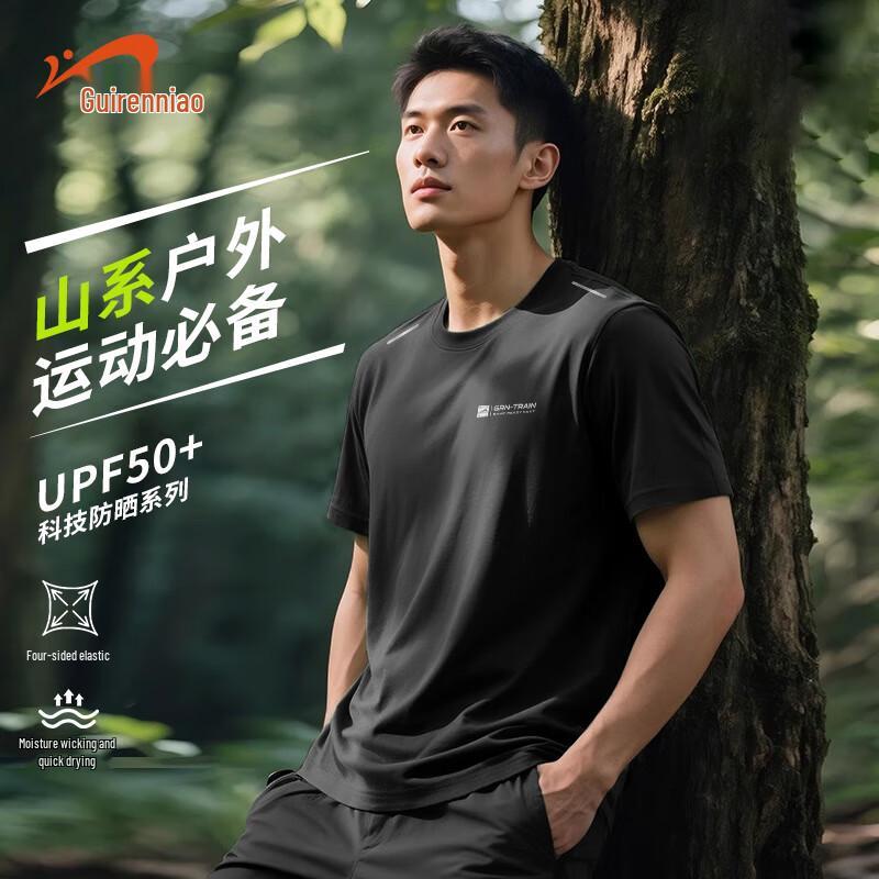 

Guirenniao Men s Outdoor Short Sleeve T-Shirt 3XL