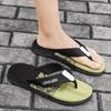 Men's Flip-flops Foreign Trade Summer New Clip Drag Fashion Trend Men's Outdoor Casual Beach Shoes