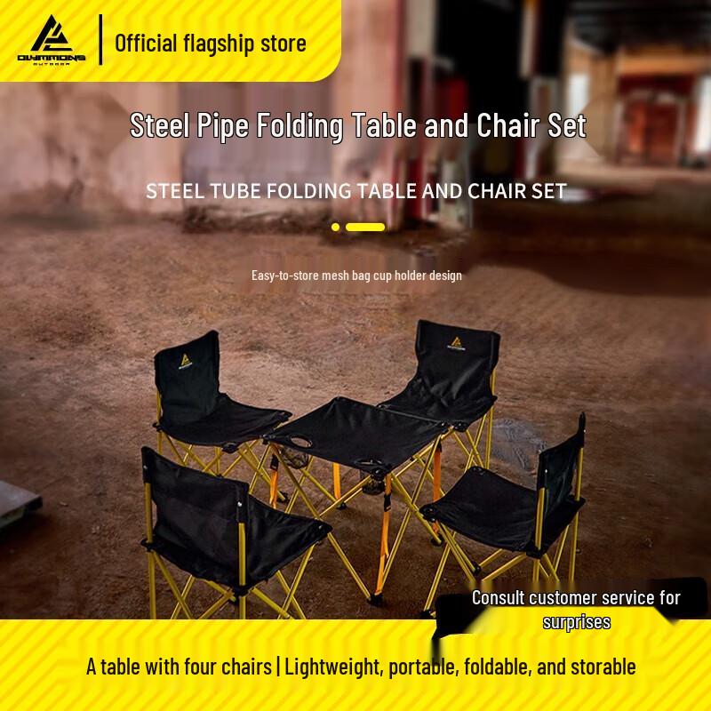 Cuo Shan U-02 Outdoor Folding Camping Picnic Set