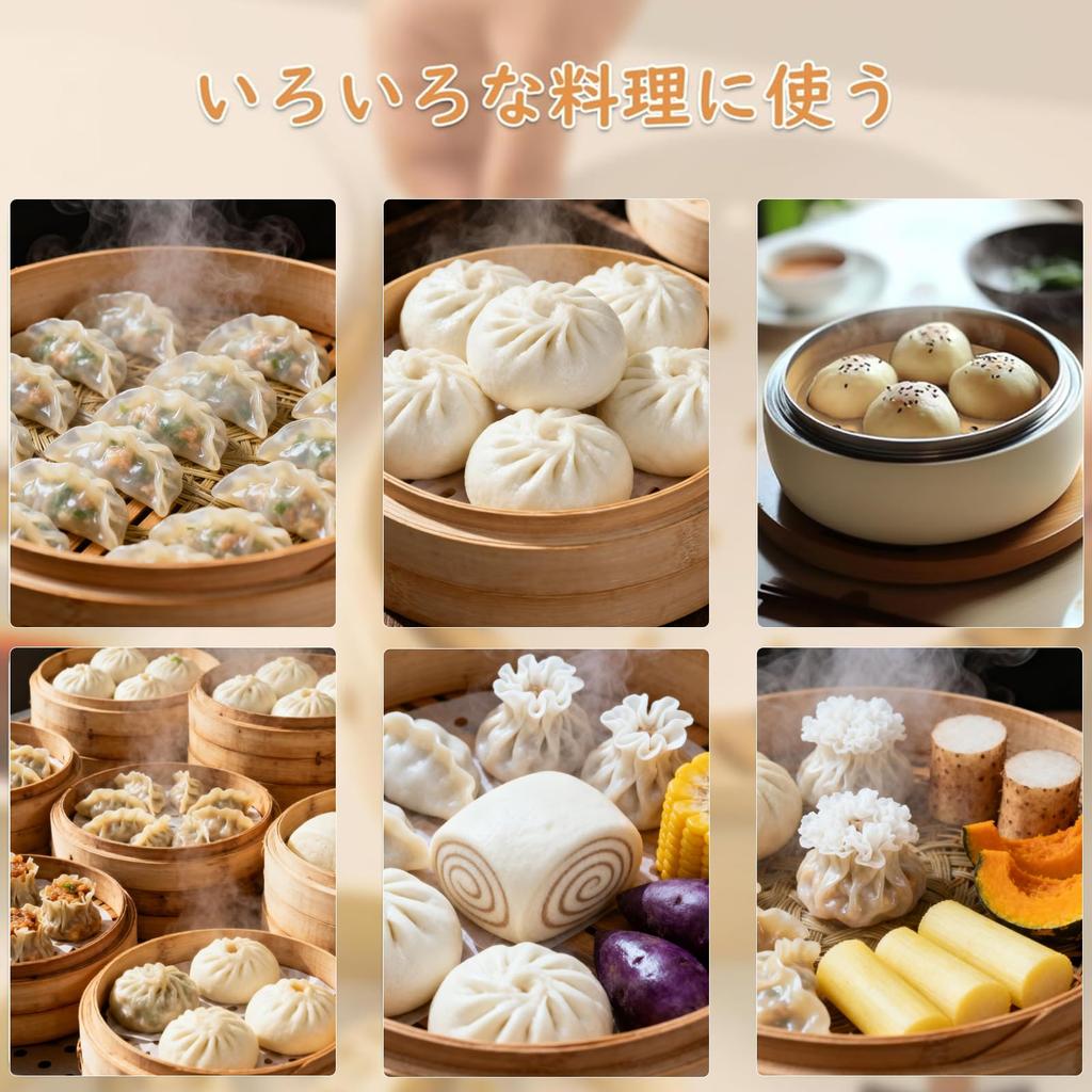 150 für chinesische Dampfgarkörbe THALIANNESteamer Sheets, Lagen, Ungebleicht, Perforiert, Rund, Antihaftbeschichtet, (150 Blatt, 24cm)