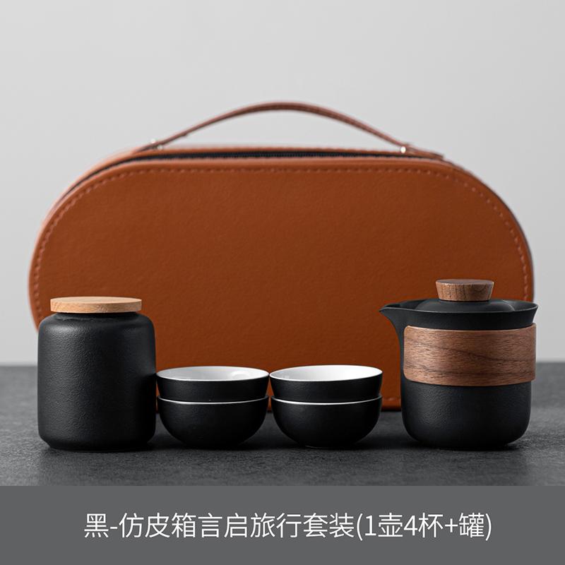 

Travel Tea Set Outdoor Carrying Bag Camping Gear Outdoor Portable Quick Cup Kung Fu Tea Cup Brewing Teapot