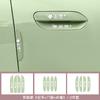 For Geely EX2 Door Edge Guard Handle Protection Sticker Door Bowl Sticker and Door Foot Sticker Silicone Anti-collision Pads Set