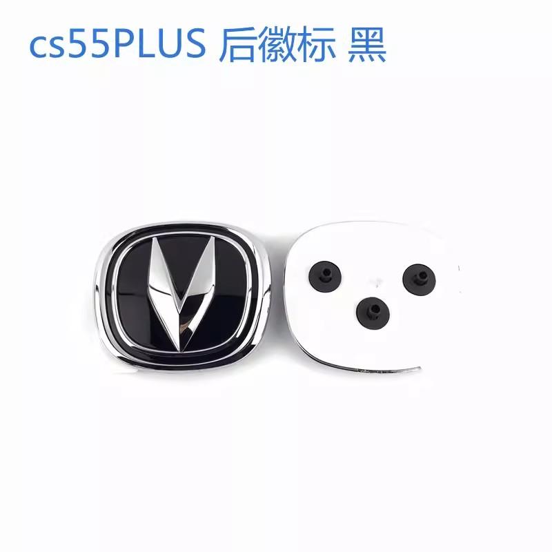 Front Rear Logo for 2017-2019 Changan CS55 2021 cs55 plus 1pc