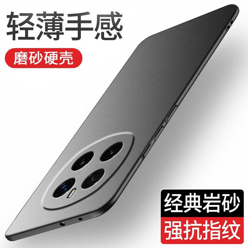 Applicable to Honor Magic1 mobile phone case, the new ultra-thin Honor Magic1Pro rock matte anti-drop case por