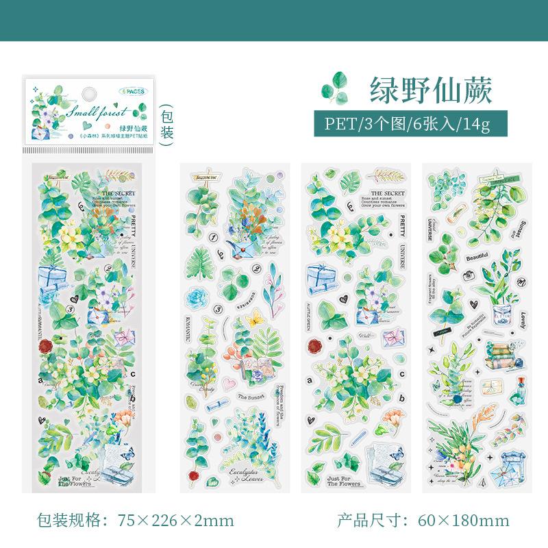1pack/6pcs Green Plant & Leaf Theme Flat Stickers, DIY Handmade Album Scrapbooking Decorative Paper Supplies
