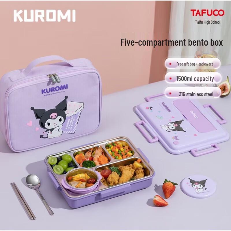 TAFUCO Kuromi 316 Stainless Steel Divided Lunch Box