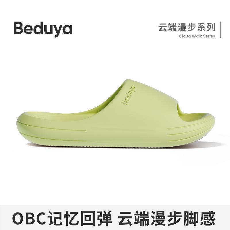 Women's & Men's Summer EVA Slippers, Arch Support Anti-Odor Non-Slip Soft Sole Indoor Bath Home Slippers