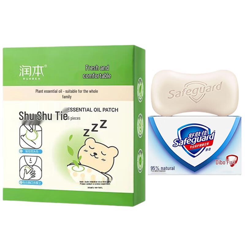 

Safeguard Pure White Fresh Scent Bar Soap Set