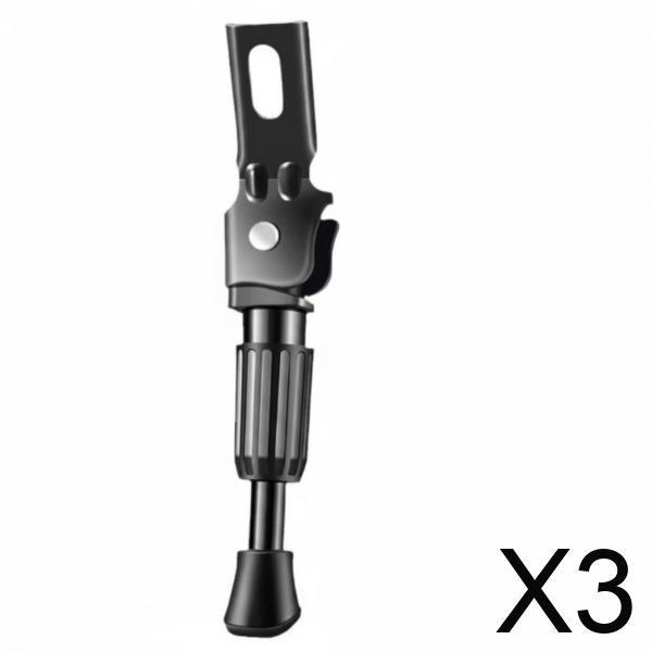 2xAdjustable Bike Kickstand Sturdy Support Cycle Non-Slip Foot