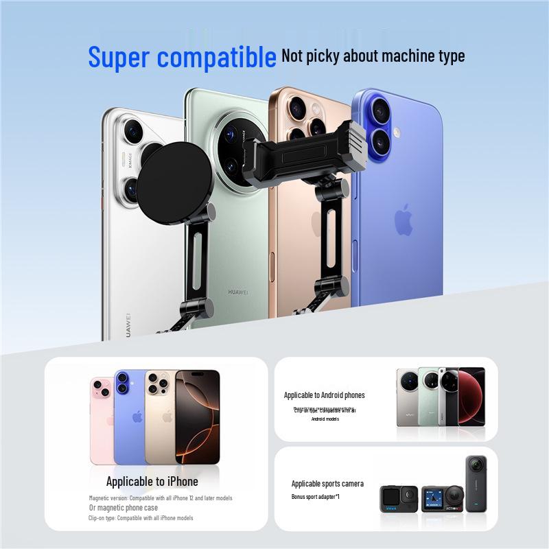 Magnetic Neck-and-Chest Phone Holder for Outdoor Sports and Live Vlogging