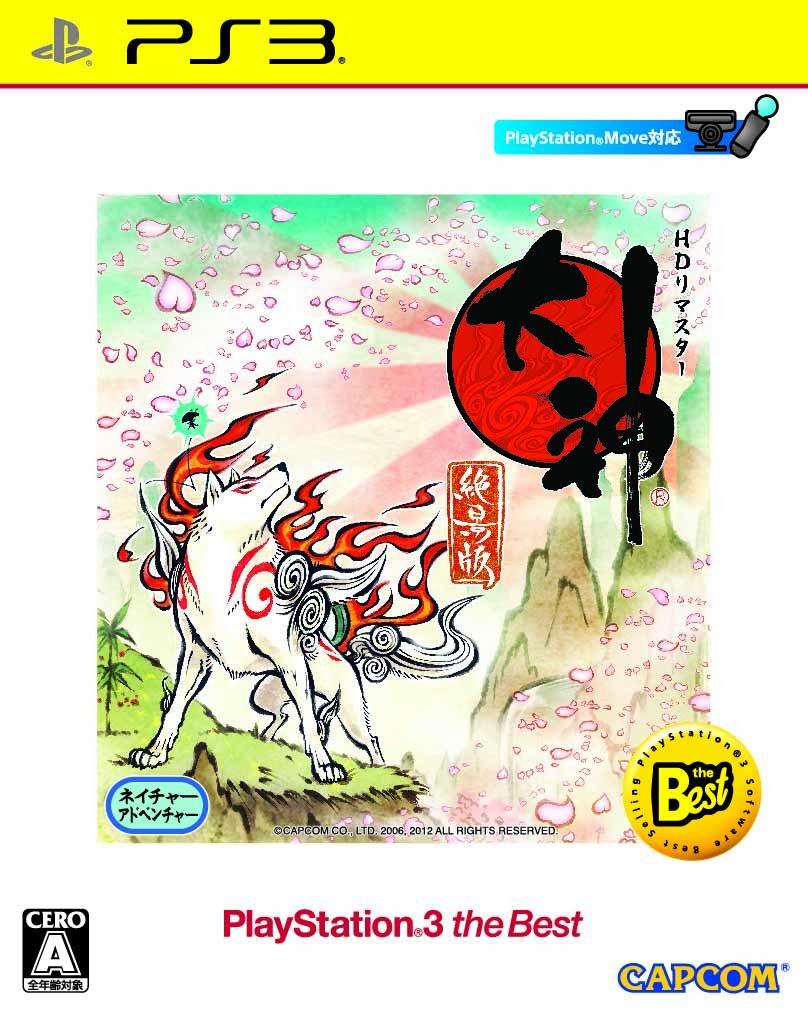 Okami HD PlayStation 3 the Best (Включает CD с саундтреком к игре Okami Kougyoku Selection )