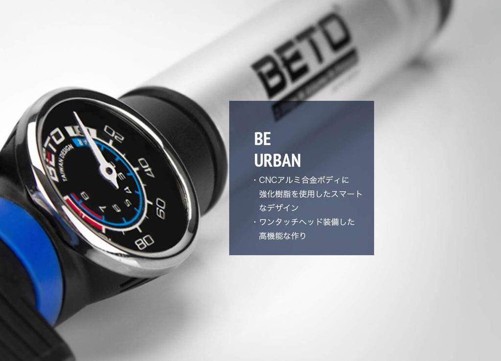 BETO Road Tire Fits American and Presta EZ Adjustable 120 with Gauge EZ-032AG Bike/Bicycle Pump, Valves, Head, Portable, Pressure, Psi, 2-Way