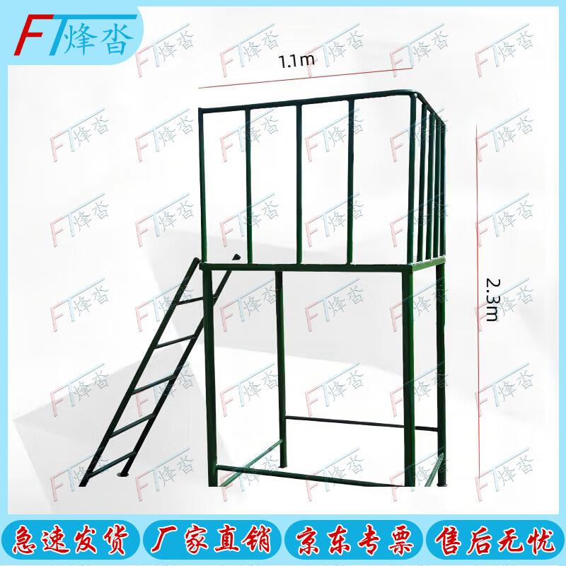 Fengta Outdoor Physical Training & Team Building Equipment