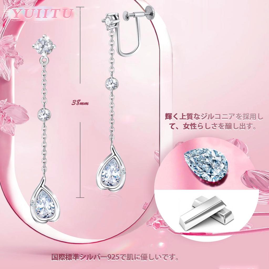 YUIITU Earrings for High Quality Dangling 925 18K Commuting Women, Popular, Zirconia, Earrings, Silver, Heart, Hypoallergenic, Gold, Plating, Flower,