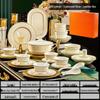 Luxury Embossed Rose 60-Piece Bone China Dinnerware Set