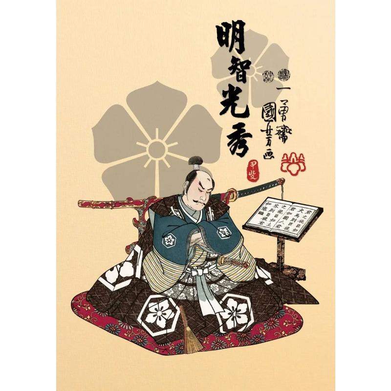 Retro Samurai Ukiyo E Oda Nobunaga Japanese Art Poster Canvas Painting Wall Prints Picture for Living Room Home Decor