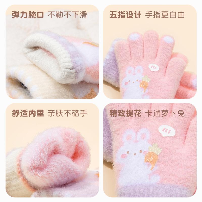 - Year-old Kindergarten Girl Treasure Fleece, Thickened Warm and Cold-proof Knitted Cute Cartoon Five-finger Children's Winter Gloves