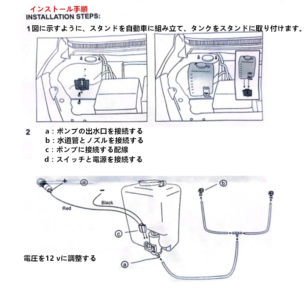 Samcos Washer Tank Kit Auto Windscreen Washer Bottle Set Radiator Box 1.5L