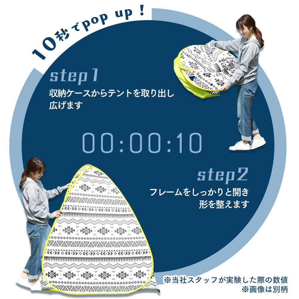 Iris Plaza Wave Pop-Up Tent, 2-3 Person, One-Touch Sunshade, UV Protection, PUPT-W