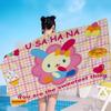 Cartoon U-USAHANAS Cute Microfiber Printed Beach Towel Mountain Climbing Yoga Beach Swimming Running Absorbent Soft Towel