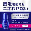 Nivea Deodorant Approach Ohne Duft 40ml Roll-on