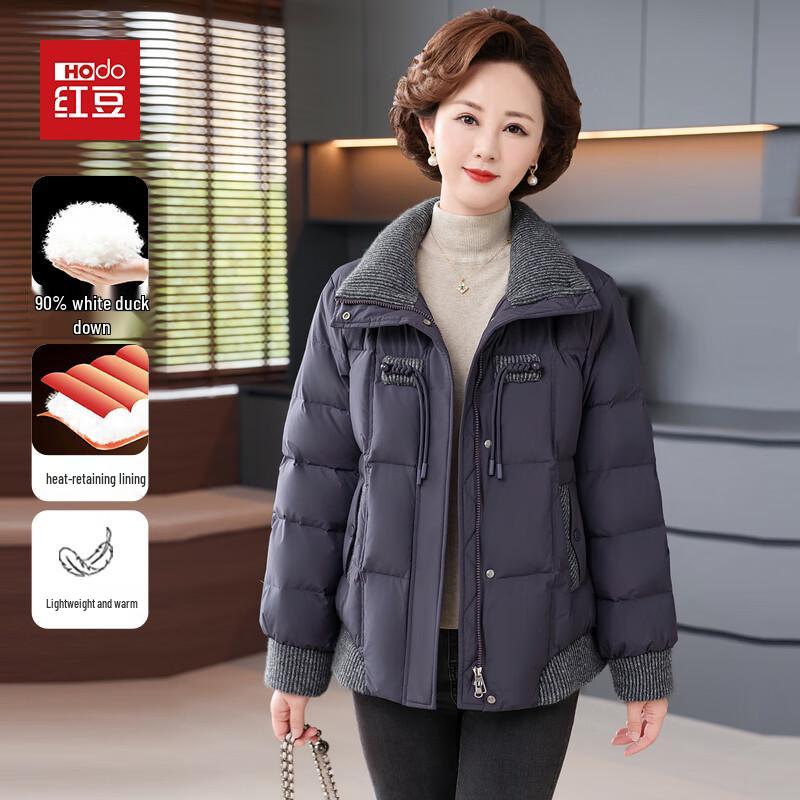 

Женский короткий пуховик Hodo с 90% белого утиного пуха 4XL