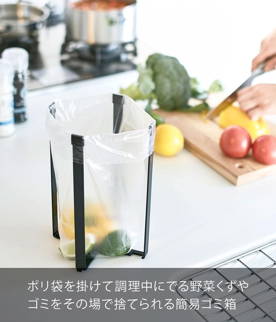 Yamazaki Plastic Bag Eco Holder L Black W15 X X H22cm Tower Tabletop Trash Can Triangle Corner Drainer Slim Foldable 3181 (Yamazaki Industries)