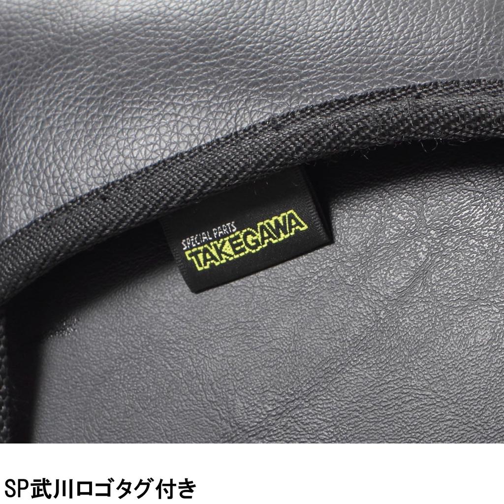 Special Parts Takegawa (TAKEGAWA) Heated Seat (USB TYPE-C) Universal 05-12-0006 Seat Heater for Motorcycles, Cold Weather Protection