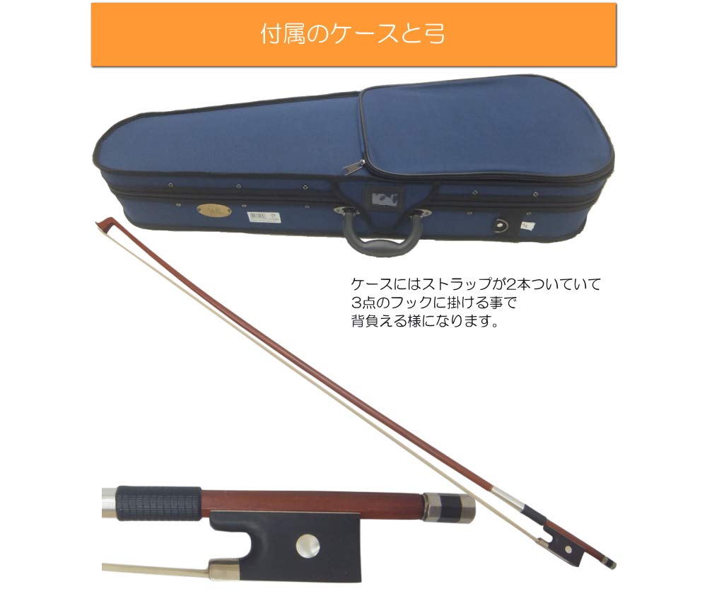 Violin Set for Beginners Stenter Set STENTOR FVS-17 [6-piece Set] Beginner's