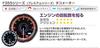 AUTOGAUGE Tachometer for 60mm Made In Japan Cars, White/Amber LED, Diameter,