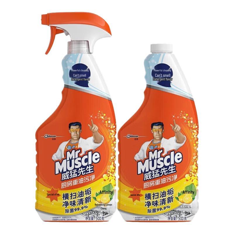 Mr Muscle Lemon Scent Kitchen Grease Cleaner
