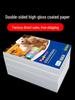 A4 160g High-Gloss Double-Sided Photo Paper & A3 200g Color Inkjet Photo Paper