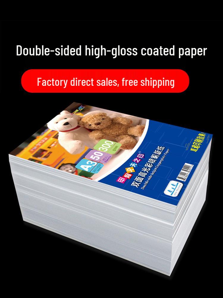 A4 160g Høyglans Dobbeltsidig Fotopapir & A3 200g Fargeblekkstråle Fotopapir