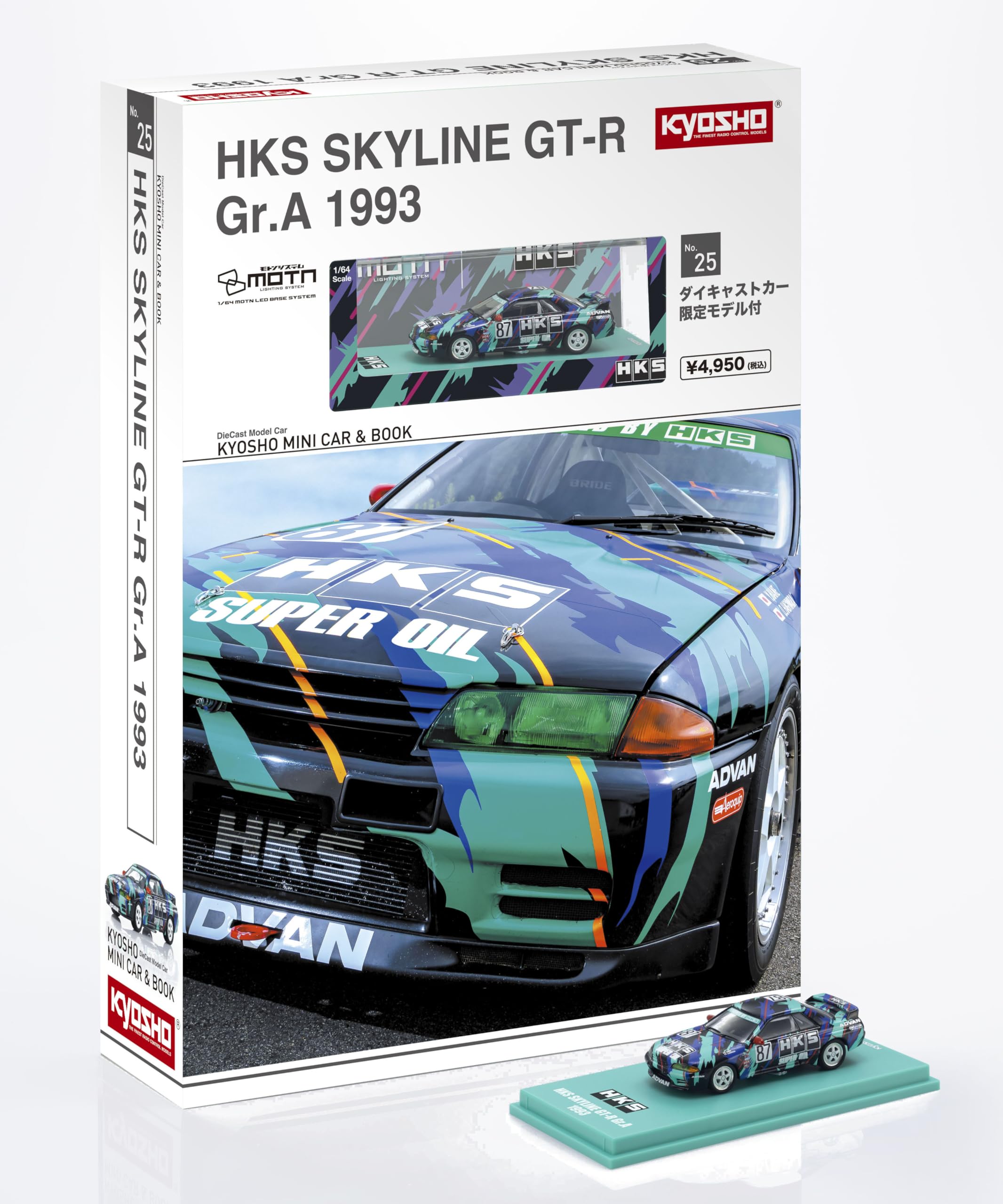 Kyosho KYOSHO MINI CAR BOOK HKS SKYLINE 1993 K07012LA & No.25 (BNR32) Gr.A