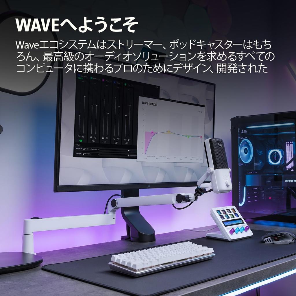 Elgato Wave Mic Arm LP Slim Design Microphone Arm for and Suitable for Mounting Under a Monitor White, Streaming, Gaming, Recording, Clamp-on