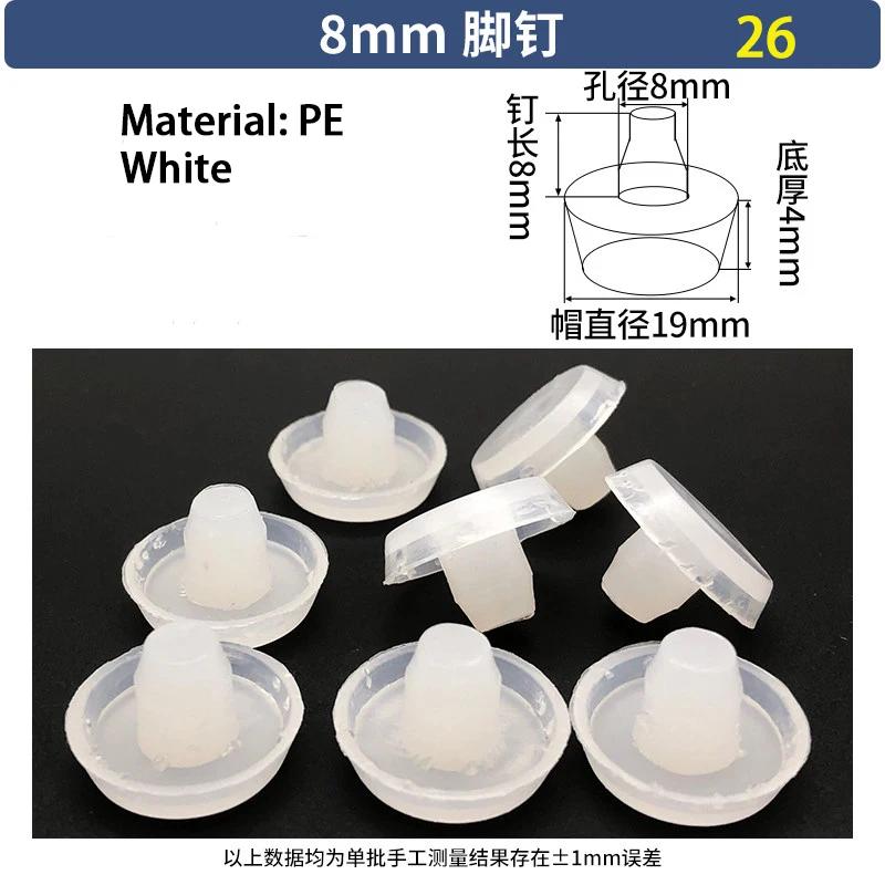 T-Shaped Stopper PVC PE Plastic Stopper Furniture Table Chair Leg Foot Bottom Anti Slip Foot Pad Sealing Cap Transparent Plug