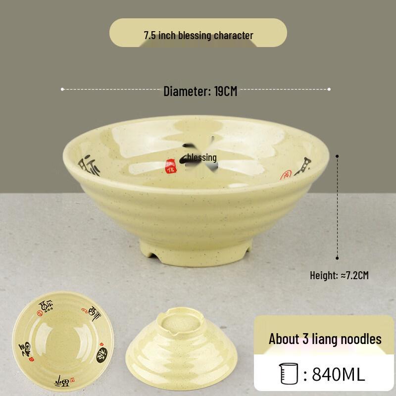 Durable Melamine Commercial Noodle Bowl