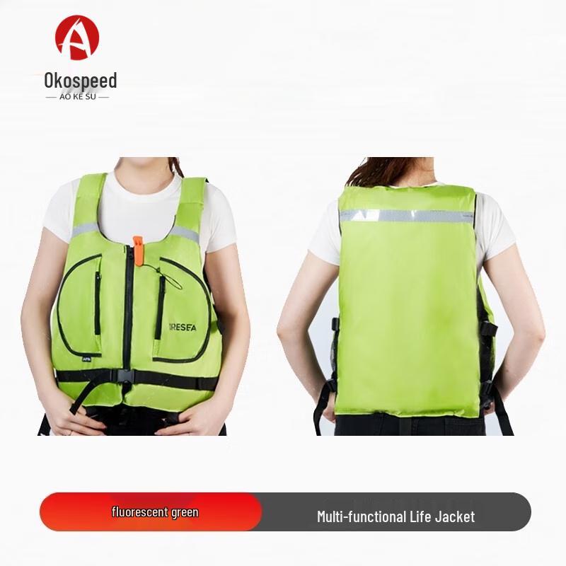 Aokesu Multi-functional Water Rescue Life Vest M