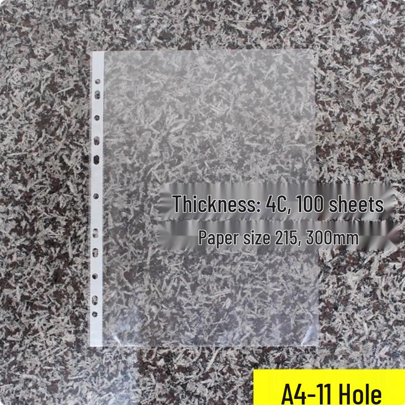 

Прозрачные файлы формата A4 с 11 отверстиями, 100 листов