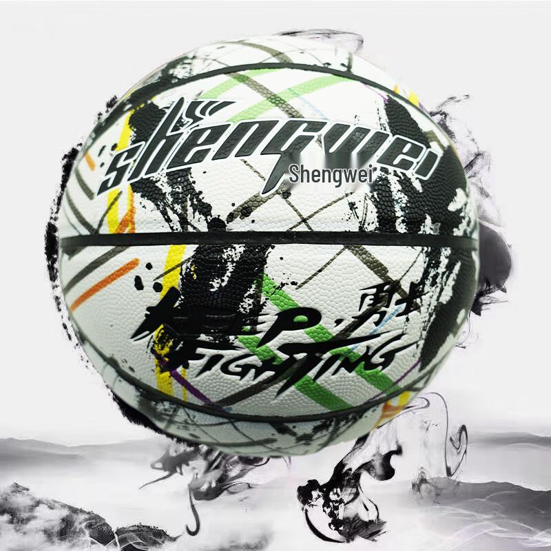 Noerman Shengwei Ink Wash Style Basketball