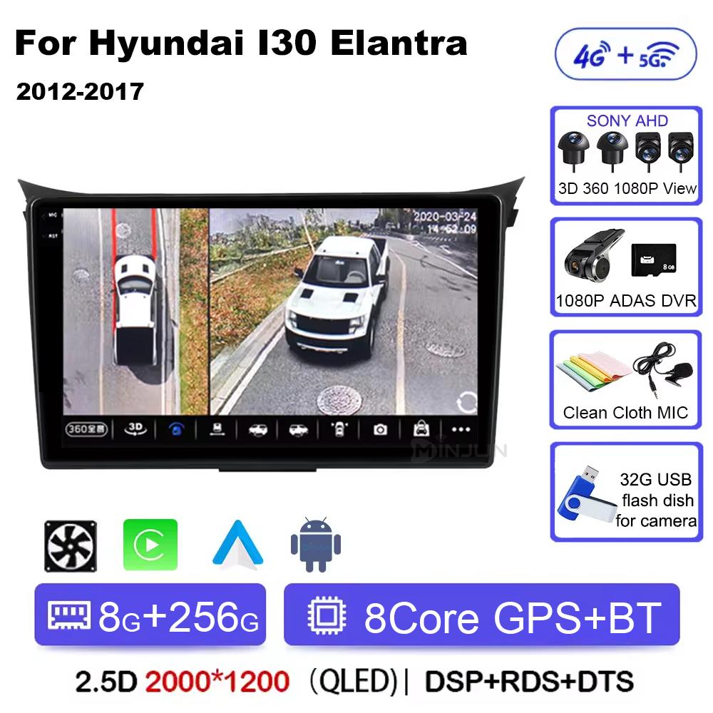 Android 14 Carplay Auto WIFI+4G For Hyundai I30 Elantra GT 2011 -  2015 2016 Qualcomm Car Radio Multimedia Player Stereo GPS DSP