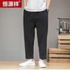 Hengyuanxiang Men's Cotton Linen Cropped Straight-Leg Pants