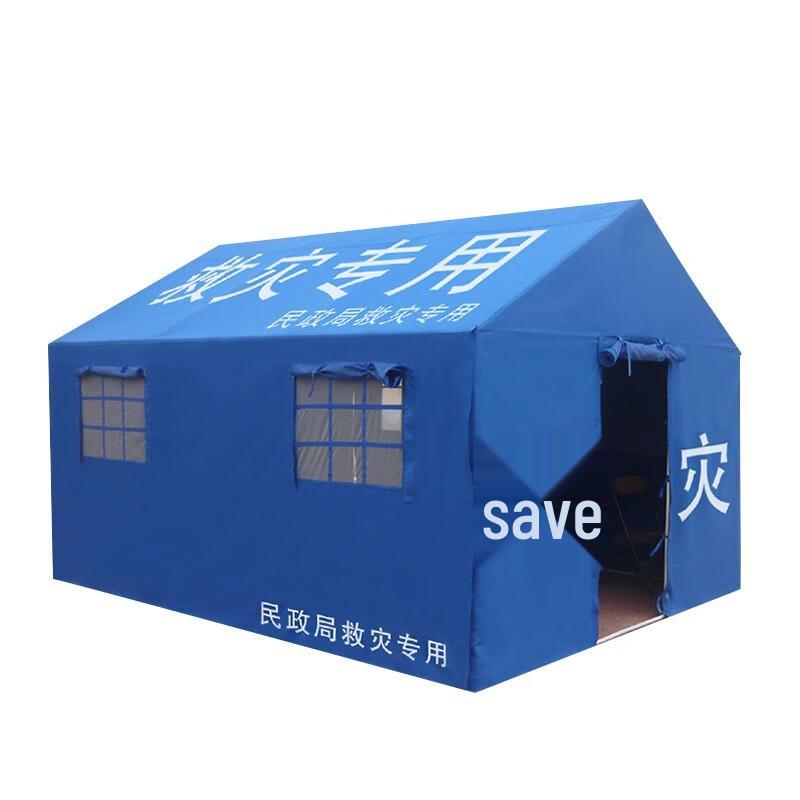 Wuyan Outdoor Emergency Disaster Relief Tent