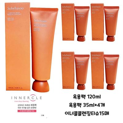 Okyong Пакування 120мл+35мл 4шт+Серветка Innercle