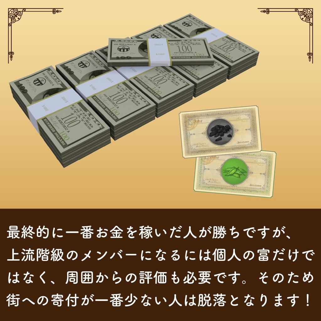 Board Game Rich Good Japanese Version & ~Big Battle~