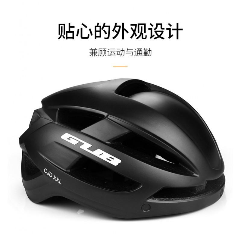 GUB CJD Magnetic Aero Bike Helmet Extra Wide LED Light Integrated Molding