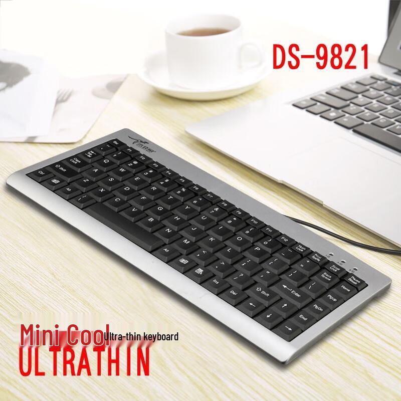 Little Kangaroo DS-9821 88-Key Industrial Wired Keyboard