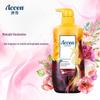 Aoxue Dream Seahorse Perfume Shower Gel