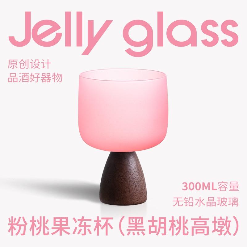 Cocktail Glass Wooden Whistle Simple Champagne Grape Red Wine Whiskey Creative Jelly Cup Gift for Girls